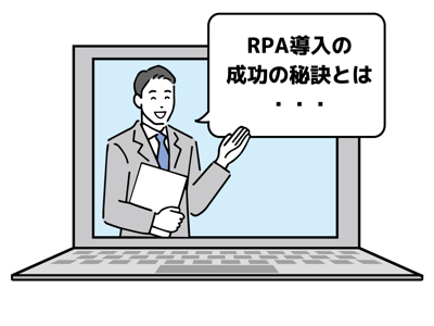 社員研修（RPA）