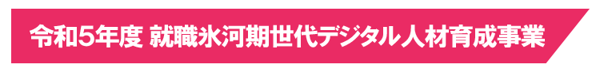 hyougaki-1 hyougaki-1